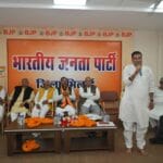 भाजपा भिलाई कार्यालय में नगरीय निकाय एवं त्रिस्तरीय पंचायती राज चुनाव को लेकर हुई अहम बैठक, जिला प्रभारी और विधायक रहे मौजूद